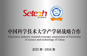 中国科学技术大学产学研项目合作