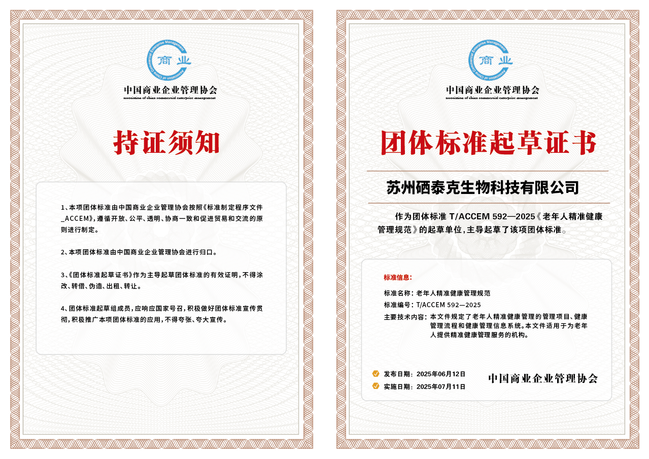 1750064563.png 证书.png