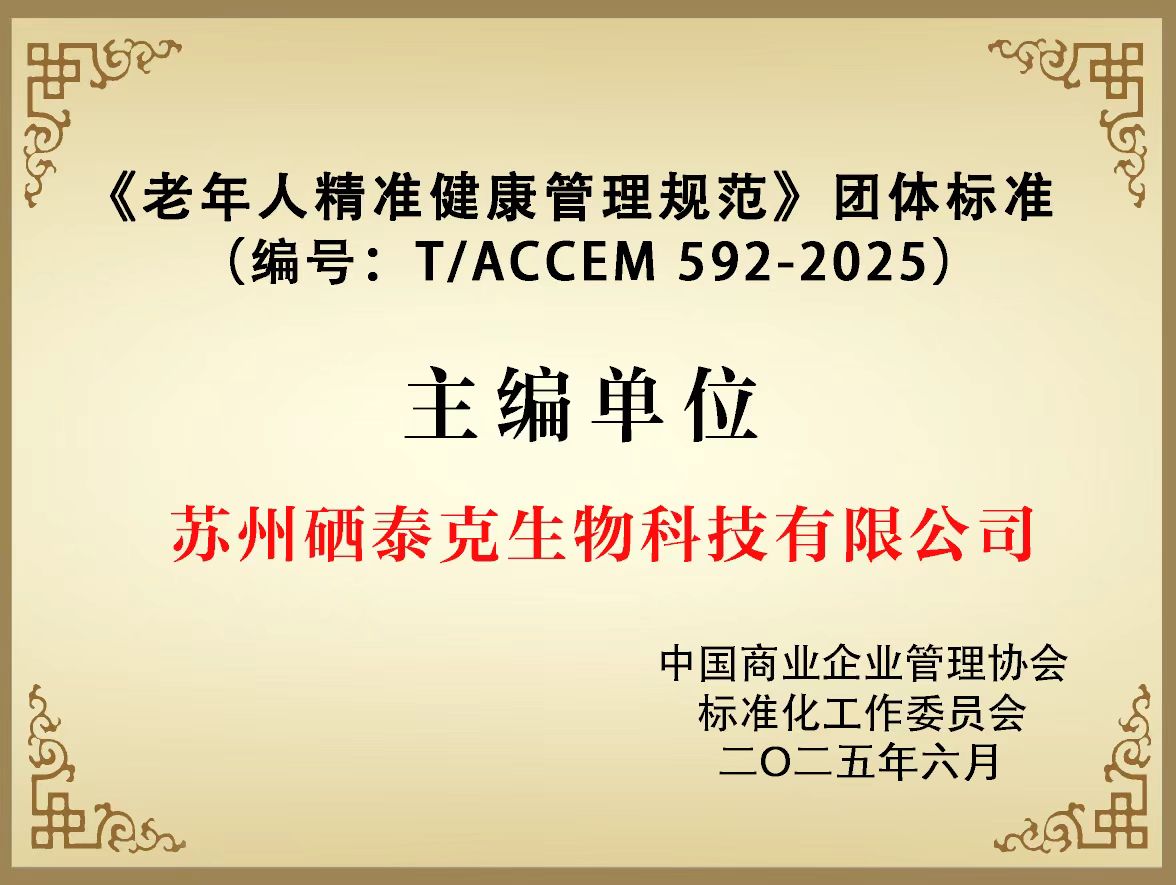 1750064593.jpg 微信图片_20250616164704.jpg