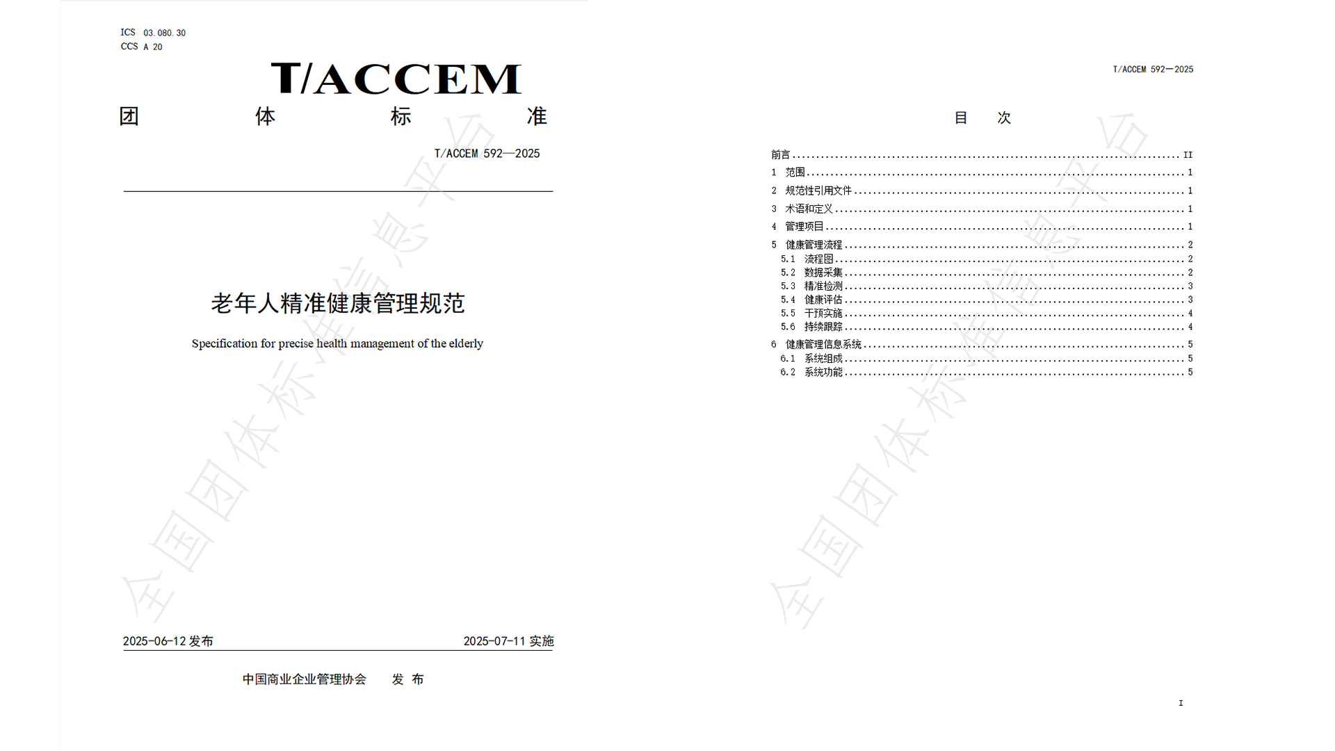 1750065603.jpg 1750065603.jpg