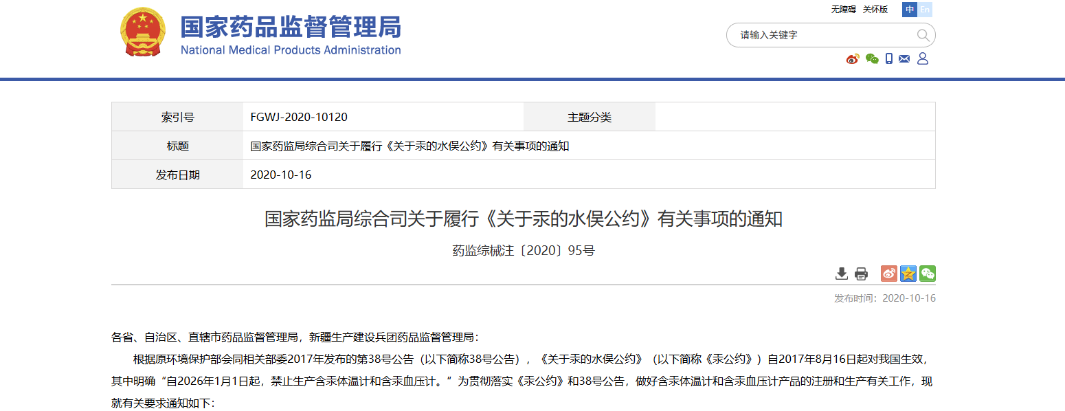 1767591823.png ScreenShot_2025-12-30_132202_263.png